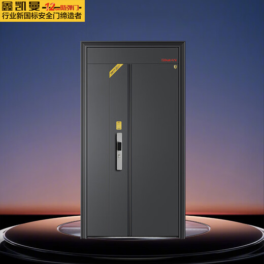 Xinkaiman T-shaped aluminum edged Kaizhi mother-in-law 1160*2050 anti-theft door security door bulletproof door