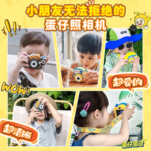 Être Ji Toys de caméra pour enfants de Party Party Party 5-10 ans Girls d'anniversaire Girls 6-12 Élèves HD Egg Small Powder [32G Carte mémoire + 4800W Dual Camera + Thème Filtre] Autorisation authentique Portable Children's Camera pour 3-6 ans 8-12 ans 7-14 ans