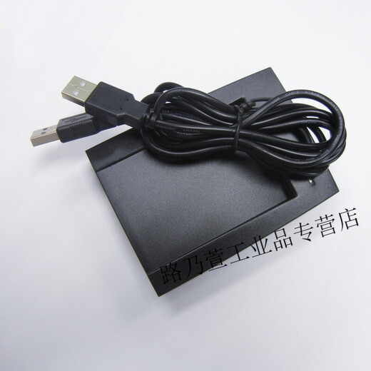 MF-800U RS232 SL500-U-Port kompatibel mit Meituan und anderen Catering-Software MG-500 15693 Leser und Autor MF-800USB-Schnittstelle