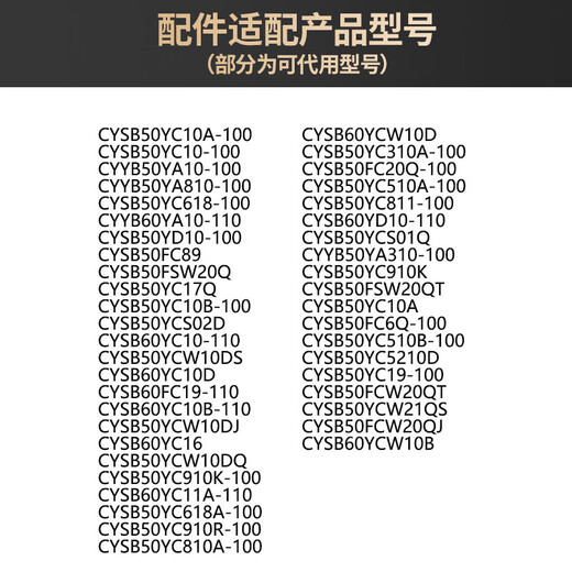 SUPOR original electric pressure cooker sealing ring accessories rice cooker electric pressure cooker steel ring structure universal apron silicone ring (confirm the fit before purchasing) electric pressure cooker sealing ring (confirm the fit before purchasing)