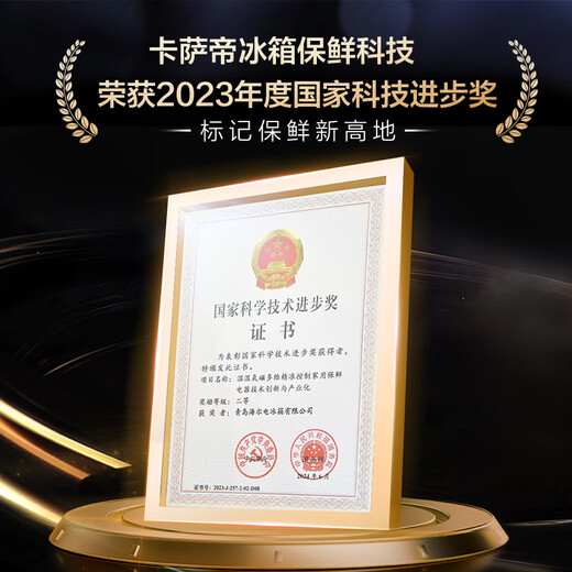 Casarte (Casarte) 20% national subsidy 400 liters of original stone refrigerator 60cm ultra-thin flush embedded three-door refrigerator air-cooled and frost-free first-class energy efficiency energy-saving frequency conversion unbounded combination dual system BCD-400WLCI3M4GDU1