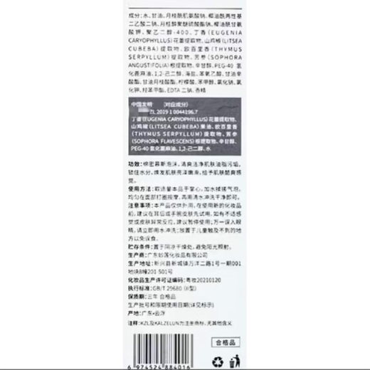 
Ifedan sunscreen triple collagen isolation refreshing non-greasy anti-light aging essence isolation Ifedan sunscreen 50ml*2 bottles