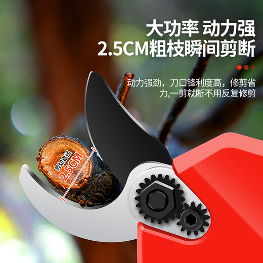 中农乐电动剪枝修枝剪园林树剪锂电充电粗枝剪电剪刀修树枝大功率家用 6630-3公分两块3AH电池