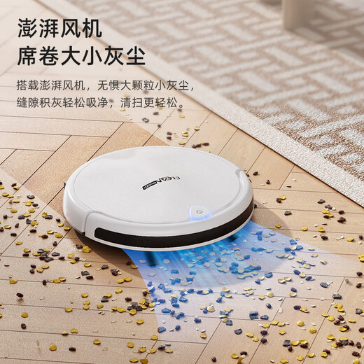 
Beijing Shopping Robot Sweeping and Mopping Integrated Intelligent Fully Automatic Home Cleaning Floor Cleaning with Mopping and Cleaning Small Appliances Gifts [S34 Black Ordinary Model] Strong Suction + Remote Control