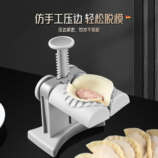 Bomans Dumpling Making Artifact Home New Dumpling Making Machine Fully Automatic Small Dumpling Skin Pressing Machine Dumpling Making Artifact Manual Dumpling Making Machine