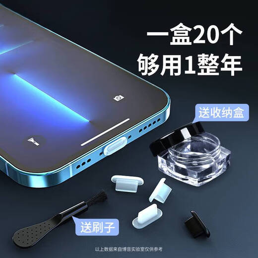 Rigorous, suitable for Apple 14 mobile phone dustproof plug, iphone14 charging port, 14proe data port plug, 14promax accessories dustproof plug, deep space black, 20 pieces + storage box + cleaning brush, 3D arc edge will not damage the machine