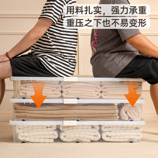 Xitianlong bed bottom storage box toy storage box quilt storage box flat double open lid with wheels transparent 54 liters 2 pack