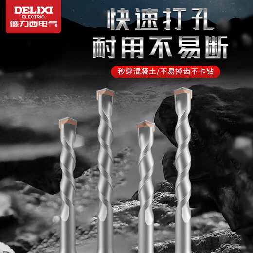 Delixi Electric Impact Drill Electric Hammer Concrete Wall Drill Tungsten Steel Alloy Wall Rotary Electric Hammer Drill Drill Bit Square Shank Marble/Granite/Concrete 6 150