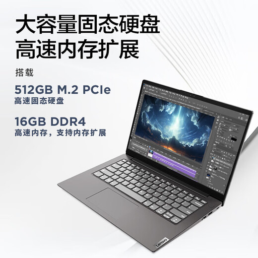 ThinkPad Lenovo ThinkBook 14+ 2025 Core Edition Subvention V14 en option 20 % hautes performances Conception fine et légère Filles Bureau d'affaires Étudiant Gaming Ordinateur portable i5-13420H 16G Mémoire 1T SSD Carte graphique indépendante V14 Écran de protection oculaire Full HD Nouvelle mise à niveau
