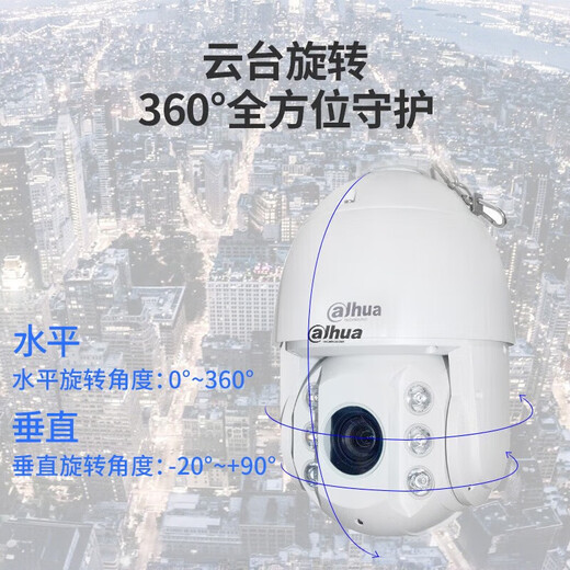 dahua大华4G球机摄像头200万人脸检测抓拍监控插流量卡手机远程云台 4G/6寸/23倍/200w/6223-DGQ-i