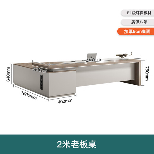 Miaorui simple modern atmosphere boss office desk and chair combination general manager executive desk chairman office president desk 2m boss desk