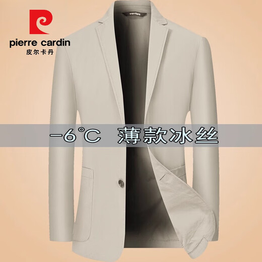 皮尔卡丹夏季防晒西装男士中年薄款高端父亲节休闲西服外套透气单西爸爸装 藏蓝色756 L/175