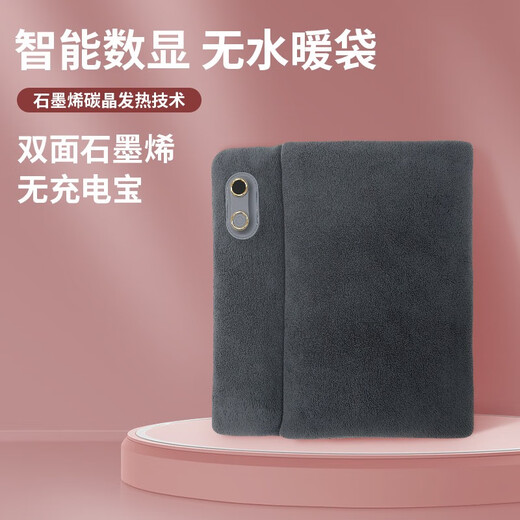 Yanbat's new graphene heated electric hand warmer 60 degrees constant temperature explosion-proof USB digital display rechargeable portable office home travel 4800 mAh battery hand warmer bag graphene hand warmer bag (cuttlefish black) 60 C degrees