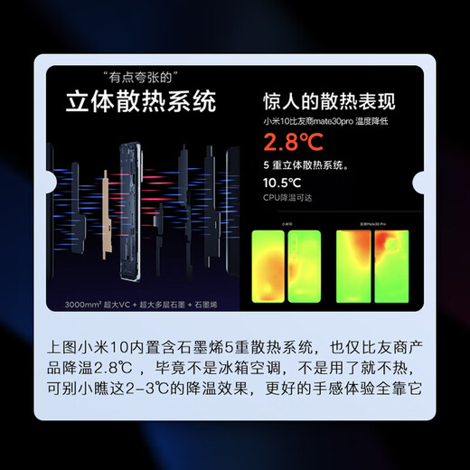 Digital Guard Neues Graphenkühlung Mobile Hülle Red Magic 1098Spro+Magnetic 7Spro Anti-Fall 6Pro5g Voll integrative kundenspezifische Kühlschutzglas Frosting Track Black NB [Snow Gel Double Graphen]+Magnetic 9Pro/9Pro+/9Spro/9Spro+