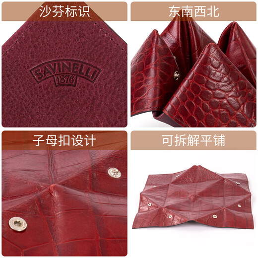 沙芬（SAVINELLI）意大利沙芬烟斗架进口东南西北折纸M674四斗位皮质烟斗架男士礼品 墨绿-塔库拉特