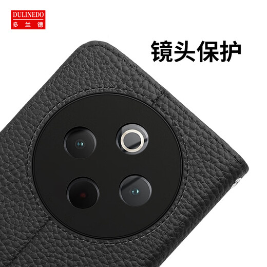 多兰德vivoY300Pro真皮手机壳Y300i保护套全包防摔磁吸翻盖钱包插卡收纳配挂绳 真皮 黑色 vivoY300 Pro/Y300Pro+