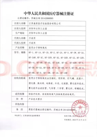 飞利浦557/567/757/767呼吸机配件粉尘过滤棉/过滤膜/过滤网 4片黑+ 12片白组合(1年使用量)