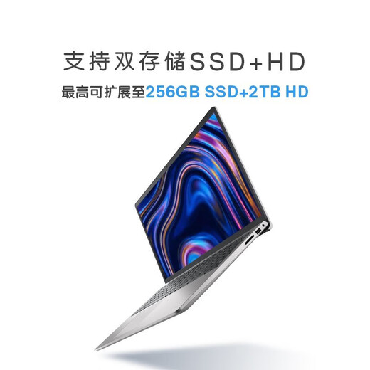 Dell (DELL) Lingyue 15 3530 15.6-inch 13th generation i7 high-performance thin and light laptop student laptop office gaming high-brush laptop i7-1355U Iris Xe graphics card 120Hz high-brush 16G memory 512G PCIe solid state standard version