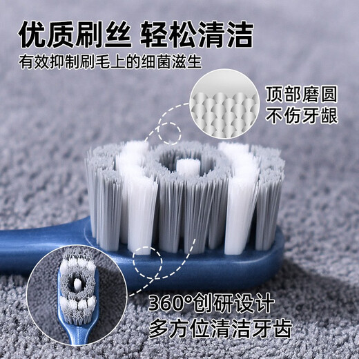 Hao Te Liangpin toothbrush for men, medium-hard bristles for removing smoke stains, ultra-hard and clean-resistant, high-end soft bristles, adult family size 360, medium-hard bristles for removing stains - 2 pieces
