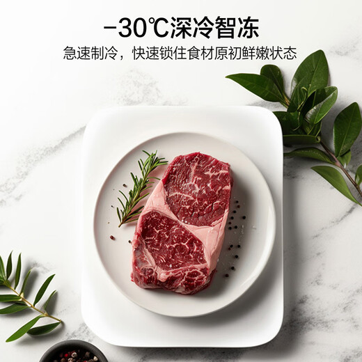 Haier Mailang 509L cross-door refrigerator ultra-thin zero-embedded full-space fresh-keeping technology EPP ultra-clean system BCD-509WGHTD1BY6U1 (customized)