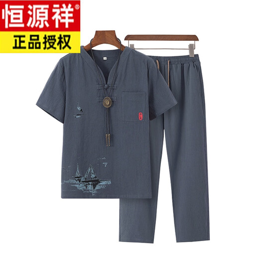 恒源祥夏季中年男装爸爸夏装亚麻短袖套装60岁中老年人爷爷休闲宽松衣服 701青蓝 XL (110-120斤)