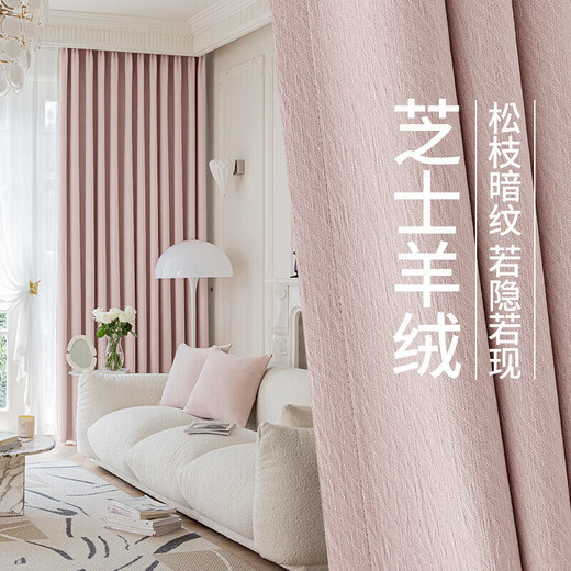 Jinchan Curtains Blackout Bedroom Living Room Roman Rod Perforated Curtains Home Blackout Cloth Crystal Rose 150*200