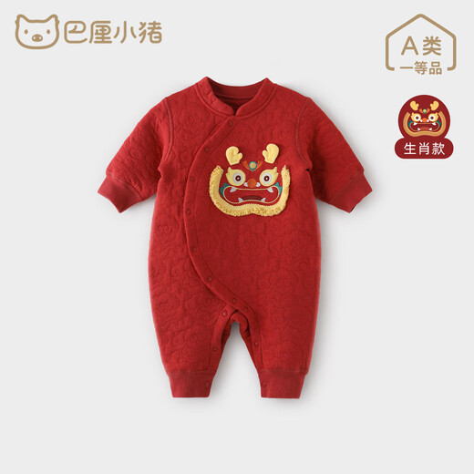 Bali Piggy (BALIPIG) Baby Hundred Days Clothes Chinese Style Dragon Baby Red New Year Clothes Autumn and Winter Silked Warm Newborn One-Piece Big Red 73cm