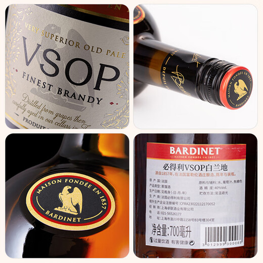 Bardinet ausländischer Wein Original importiert Brandy Französisch Originalflasche importiert ausländische Wein 700 ml Bare Flasche Bidd VSOP 700 ml 1 Flasche