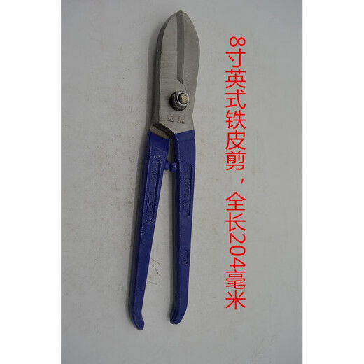 Xiaocai British iron scissors industrial keel ceiling decoration scissors stainless steel white iron scissors powerful iron scissors 10 inches 3 pairs