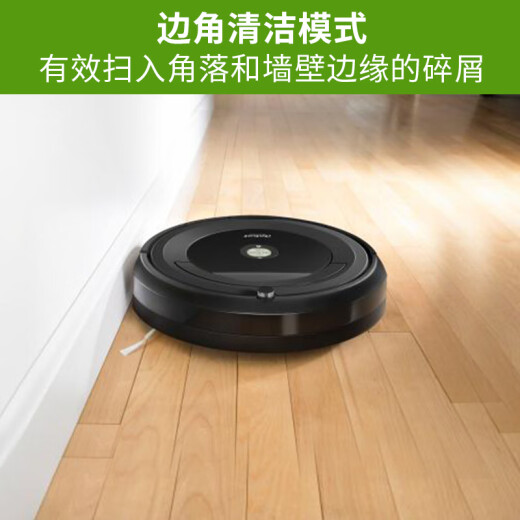 艾罗伯特（iRobot）艾罗伯特美国扫地机器人全自动吸尘只能扫地机毛发处理克星691 标 691/690/694仅拆封未使用店铺质
