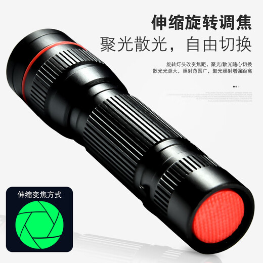 Miaopule flashlight with AA battery, small portable student dormitory household waterproof dry battery LED mini replacement AA dry battery flashlight cannot be charged + 5 cells