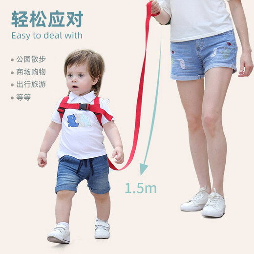 9i9 baby anti-lost traction rope baby anti-lost safety toddler belt walking baby artifact anti-strangle 0870 bee