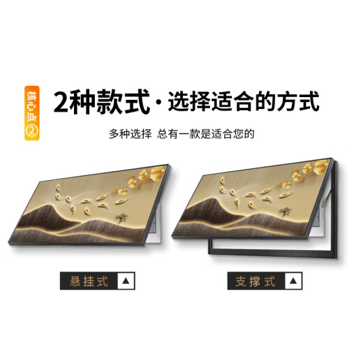 涵轩九鱼图大尺寸电表箱装饰画2025新款免打孔电闸配电箱遮挡餐厅挂画 JD12590 60*50cm(遮挡50*40) 掀盖/支撑杆黑框