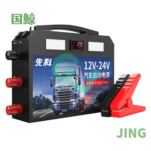 Zaiwanggong Maxianke Automobile Battery Emergency Start Power 12v24v Large Truck Starting Treasure Tag 98.98 million-Big Macintotal Auto Repair with Light Version 1