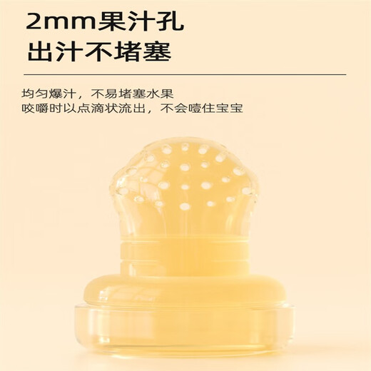 Pigeon Color Baby Fruit Food Supplement Baby Chew Chew Teething Glue Full Silicone Fruit Juice Artifact Pacifier Fruit and Vegetable Le Chew Little Bear Chew Chew Le S Size Box * 1 + L Size Box * 1 0 Pack