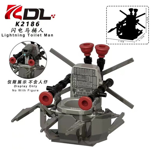 CLCEY兼容乐高马桶人vs监控人战机宇航马桶人摄像人电视人积木人仔 KDL826全新四款