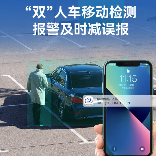 Hikvision 4G lifetime traffic-free monitor camera full-color night vision home indoor and outdoor rural fish pond 360-degree panoramic mobile phone viewing HD PTZ rotating voice intercom waterproof lifetime traffic-free 8 million dual lens丨dual perspective picture standard memory card version