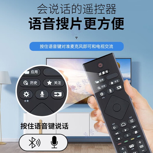 Original Philips TV 55/75PUF8696/T3 85PPU8598 8566 OLED866 remote control Universal model-no voice