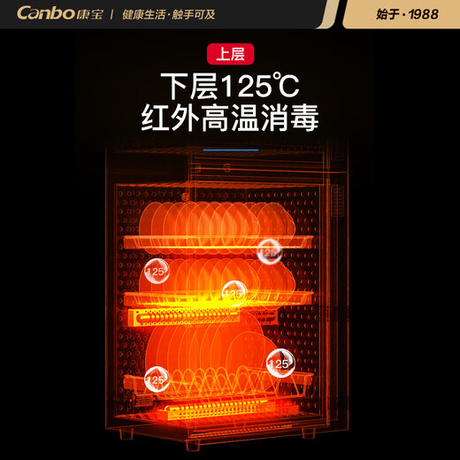 Canbo disinfection cabinet household AI intelligent fully automatic 304 stainless steel sterile storage warm plate ozone ultraviolet 2-star high temperature disinfection kitchen living room high-end tableware cabinet 2-star 175L丨Free upgrade to new model vertical cabinet type