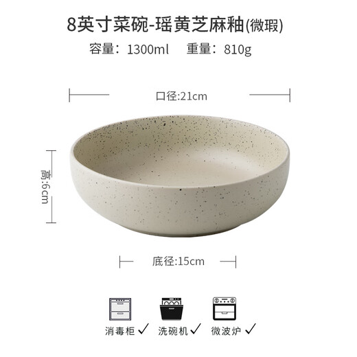 Canzhong Alley's practical thick vegetable bowl inch sesame glaze vegetable bowl retro salad bowl ceramic bowl slightly flaw 8-inch vegetable bowl-Yaohuang sesame glaze x