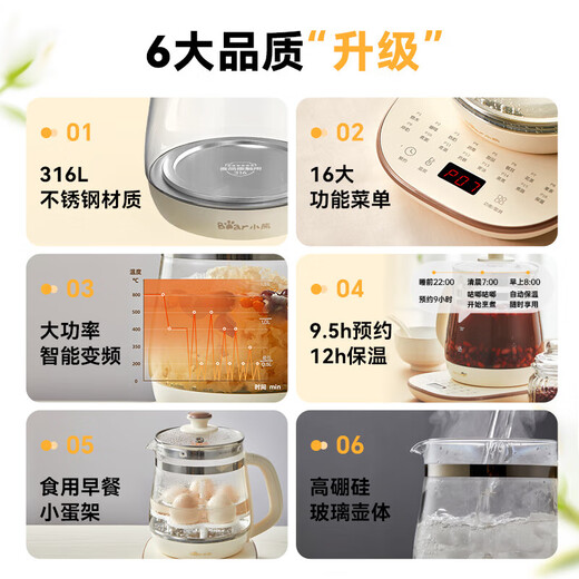 Bear Health Pot Tea Maker Kettle Tea Maker 316 Stainless Steel Insulation Integrated Fully Automatic Constant Temperature Flower Tea Kettle Kettle Tea Maker Official Direct Sales With Egg Rack YSH-F15Z7 1.5L