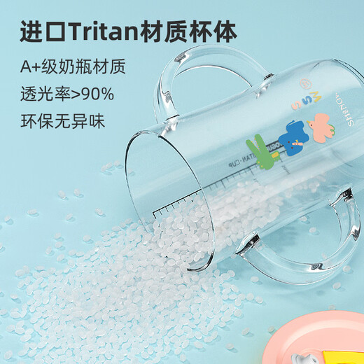 Shang Bio Tritan Children's Milk Cup with Scale, Anti-fall Baby Straw, Learning Drinking Cup, Drinking Cup for Milk Powder, Microwaveable, Little Dinosaur, Imported Tritan Material, 260ml