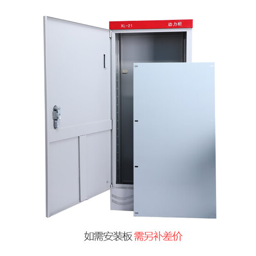 XL-21 power cabinet outdoor electric box frequency conversion cabinet plc meter box wiring cabinet GGD electric box box Fuxing distribution box 1400*600*400 thickened (body 1.0-door 1.2)