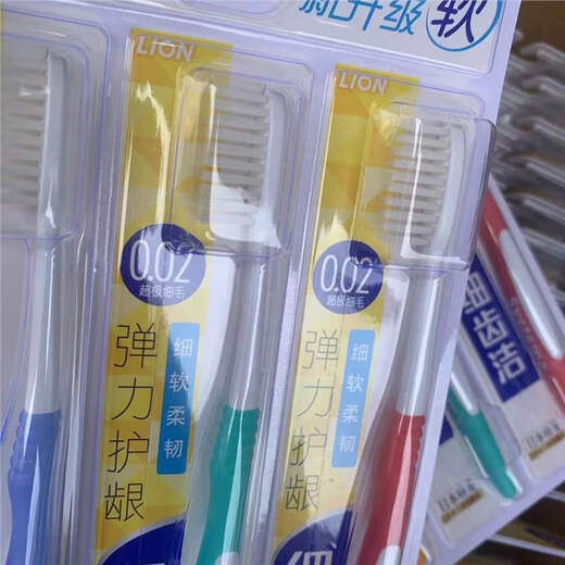 LION牙刷细齿洁弹力护龈0.02mm软毛 超级细毛牙刷家庭套装 靓龈6支装 6支