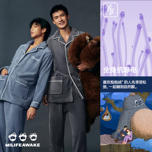 Heilan Home Hug Velvet Men's Pajamas Men's Lapel Coral Velvet Antistatic Plus Velvet Thickened Long Sleeves and Trousers Home Clothes