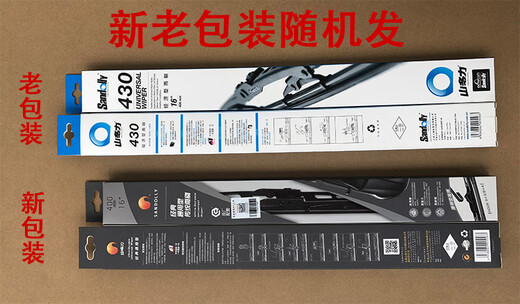 Shanduoli 430 Knochenwischer 1428 Zoll U-förmig E2 Universal Knochenloser Wischer Spezialmultifunktionsschnittstelle X5 E2 Universal Knochen ohne Wischer 14 '
