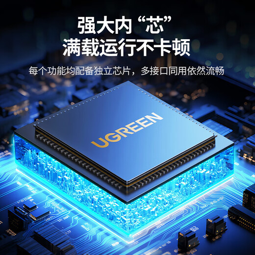 绿联typec拓展坞 Type-C扩展坞 USB-C转HDMI/VGA/DP转换器直播助手拓展坞分线器HUB笔记本电脑iPad平板 9合一【4屏异显接口全能王】15602