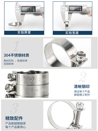 Jiujuhe Custom en acier inoxydable Mini cerceau fort en acier inoxydable Bordeuse Clamp Clamp Small Clamp Car FSAe Huile Pipe Plamp 1517 mm (5 prix)