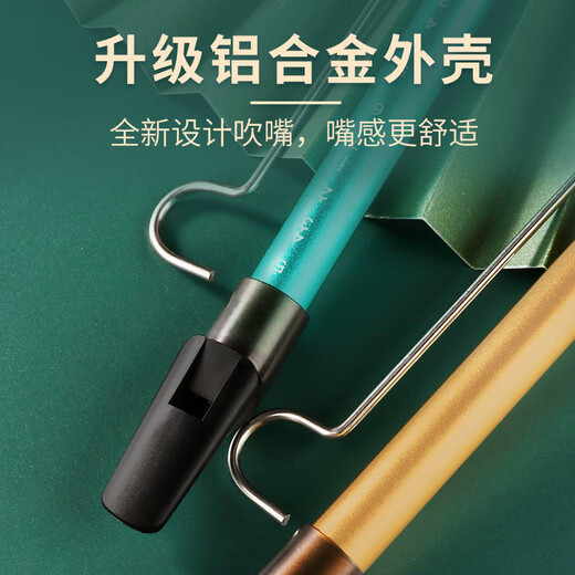 Dbao escala liuliu flauta douyin misma profesional deslizante tirando flauta pulpo hermano laoliu marzo soplando flauta instrumento color de degradado [liuliu flauta con escala digital]