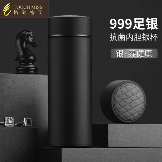 Tachimis sterling silver thermos cup for men and women high-end 999 silver water cup inner liner tea cup high-value gift custom gift box ink black